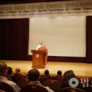 한국조직문화연구소 이미지