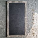 오라잇 네이버블로그