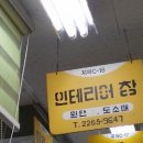 부라더상점 네이버블로그