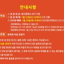 서구민과 함께하는 2025 신년음악회 「New Start」 | [25.01.25.] 서구민과 함께하는 2025 신년음악회 「New Start」