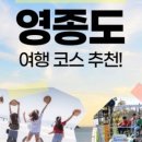 스토리브