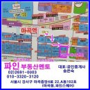 파인스퀘어