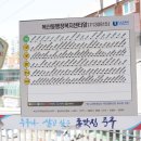 복산1동행정복지센터 이미지