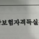 창원 행정사사무소 이미지