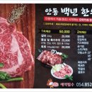 한우백년 이미지