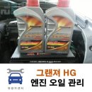 영광카센터 네이버블로그