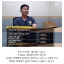 그것이 알고싶다 - 신정동 엽기토끼 연쇄살인사건 이미지