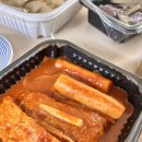 남조선떡볶이 이미지