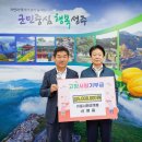 환경개발(주) 이미지