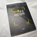 이준섭 이미지