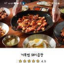 거북섬돼지곱창 이미지