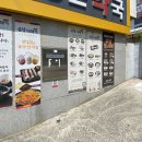 동아정문약국 이미지