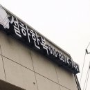 설하한복 이미지