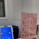 소사경찰서 주차장 | 옥길동아로마테라피 톤스파앤바디마사지 부천옥길점 커플관리