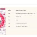 연기면_호수공원중앙수목원로 이미지