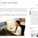 대구세브란스피부과의원 이미지