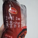 (주)한강식품 이미지