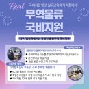 구비무역 - 수원시 장안구 송정로 108 | 구비무역