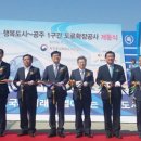 금성동 교차로 3 이미지