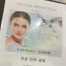 더 트리니티 스파 (강남점) 이미지