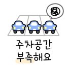 고향촌막국수&옹심이칼국수 이미지
