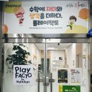 플레이매쓰 이미지