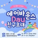 가촌코리아태권도장 이미지