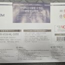 안심의료기 이미지