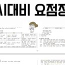 63국시