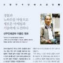선우특수인쇄