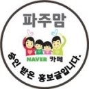 바른길학원 - 성북구 한천로 588 | 바른길학원