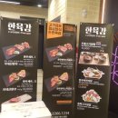 한육감 - 서울로점 티스토리