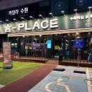 인계동 인계 이미지