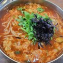 공주칼국수쭈꾸미구이 티스토리