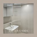 도안수목토아파트 네이버블로그
