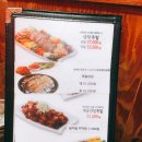 토시래 수원역점 이미지