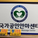 정안마원 이미지