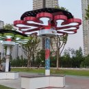 대덕구 산호빛 공원 이미지