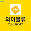 커넥트와이 이미지