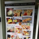 프레티올라 | 남포동 프레즐, 프레티올라에서 콘마요 프레즐 후기