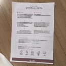 부산 서면 다이어트 약 한의원 감량비책 후기