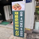 수봉식품 이미지