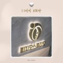(주)스튜디오8 | 동탄pt 1:1 피지오 스튜디오 8회차 후기