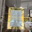 애당오리전문점 이미지