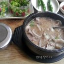 대불국밥