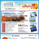 효성광고기획