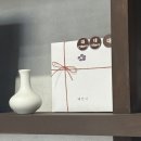 주정차29 | 부산답례품 전포동설날선물 이북식인절미 젊은이늙은이 시식후기 혜안지