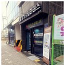 친구 추천으로 방문한 수유역 마사지 더하노이풋앤바디 길음점 후기