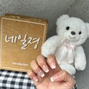 서면네일샵 젤제거 무료 네일졍