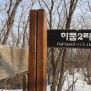 고촌교 - 김포시 | 고촌교